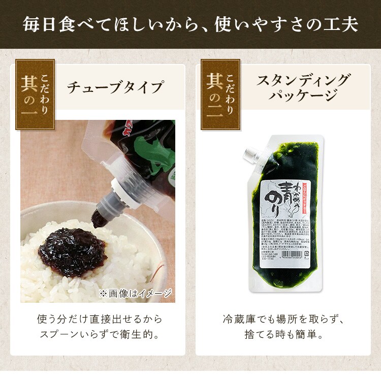 青のり若布入り 250g 3
