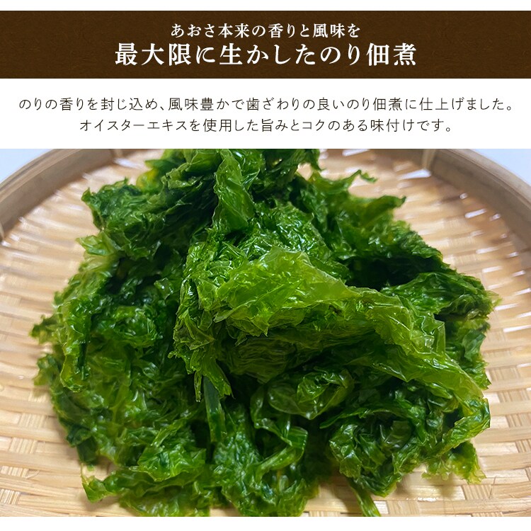 匠のり 辛のり 160g 1