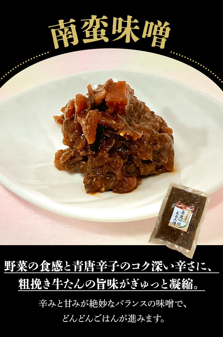 利久 牛たん定食セット1 RA-P1【代引き不可】5