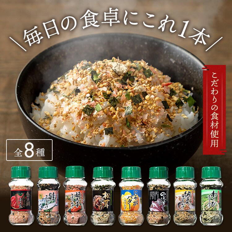 ふりかけ 85g わさび0