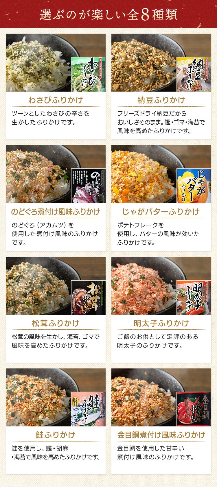 ふりかけ 85g わさび2