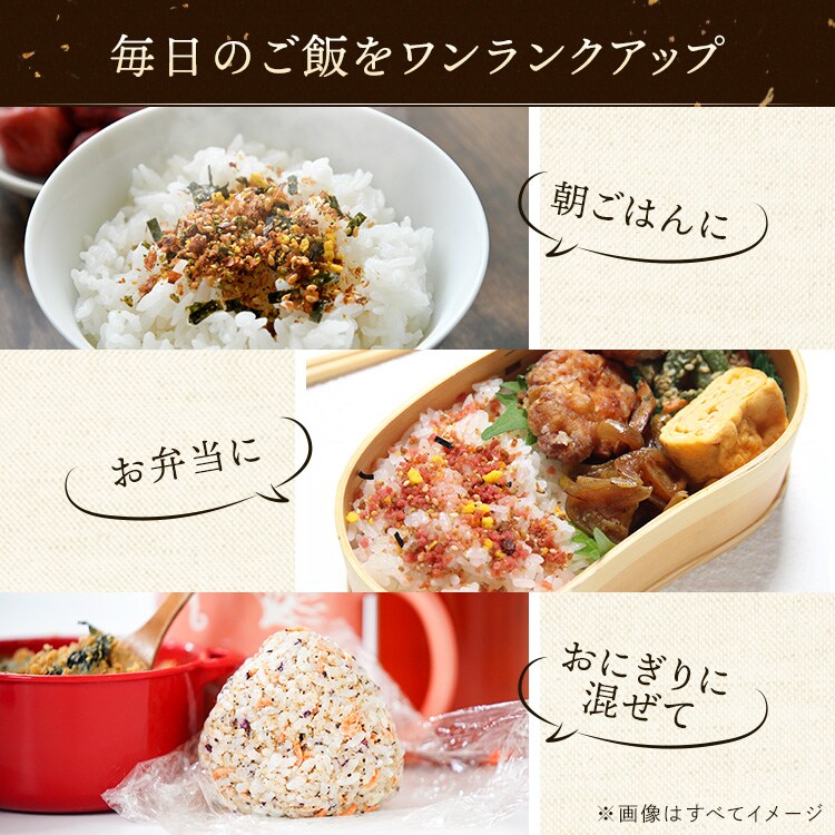 黒毛和牛そぼろふりかけ 70g 3