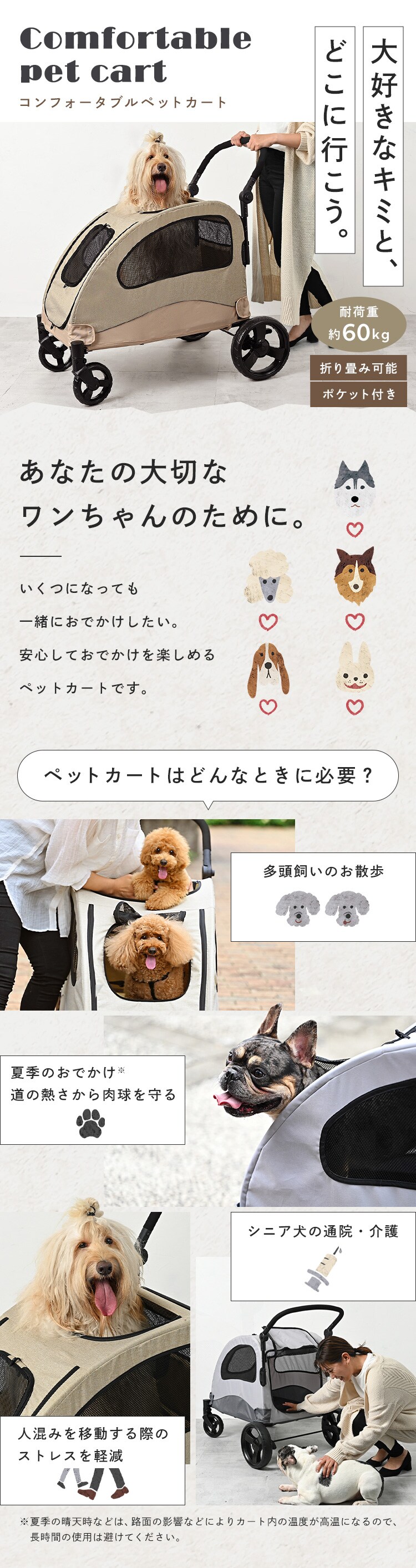 コンフォータブルペットカート 4輪 1011112003 グレー0
