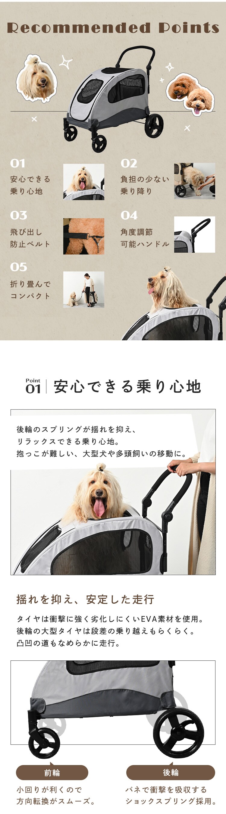 コンフォータブルペットカート 4輪 1011112003 グレー1