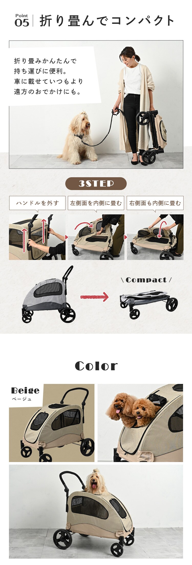 コンフォータブルペットカート 4輪 1011112003 グレー5