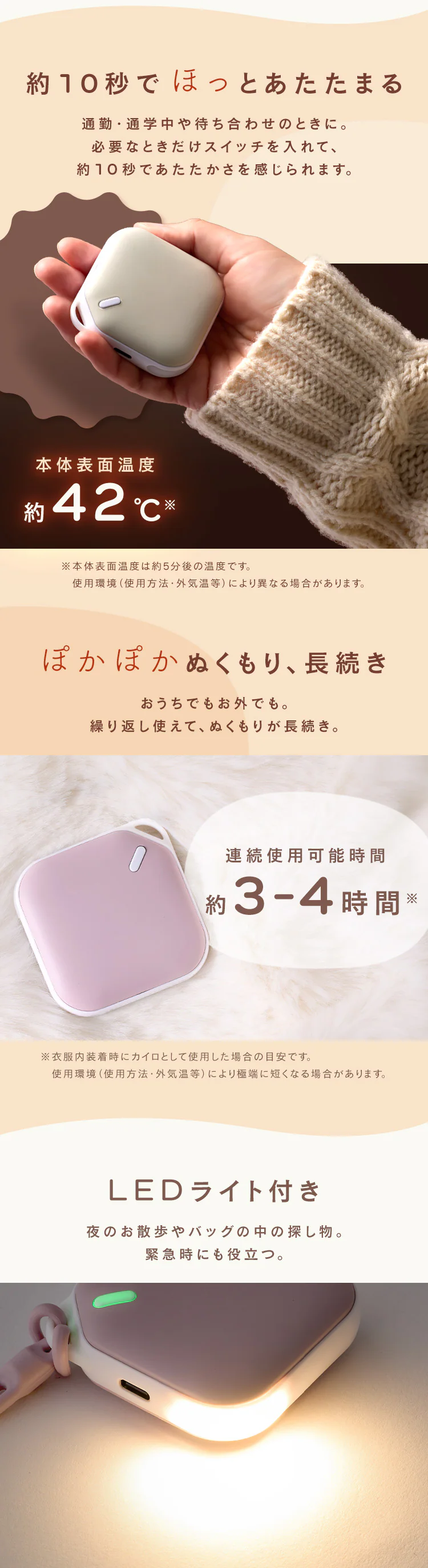 充電式カイロ スクエア ピンク1