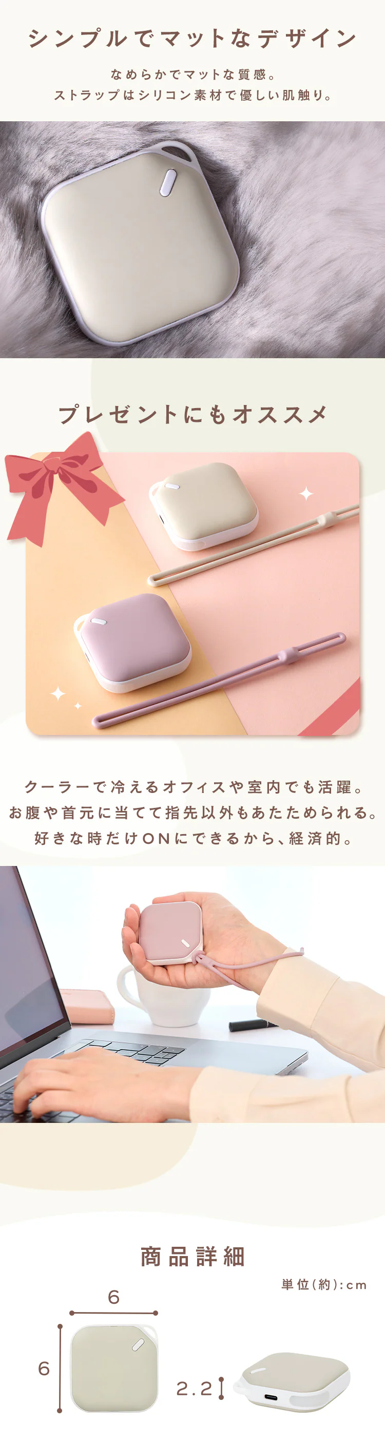 充電式カイロ スクエア ピンク3