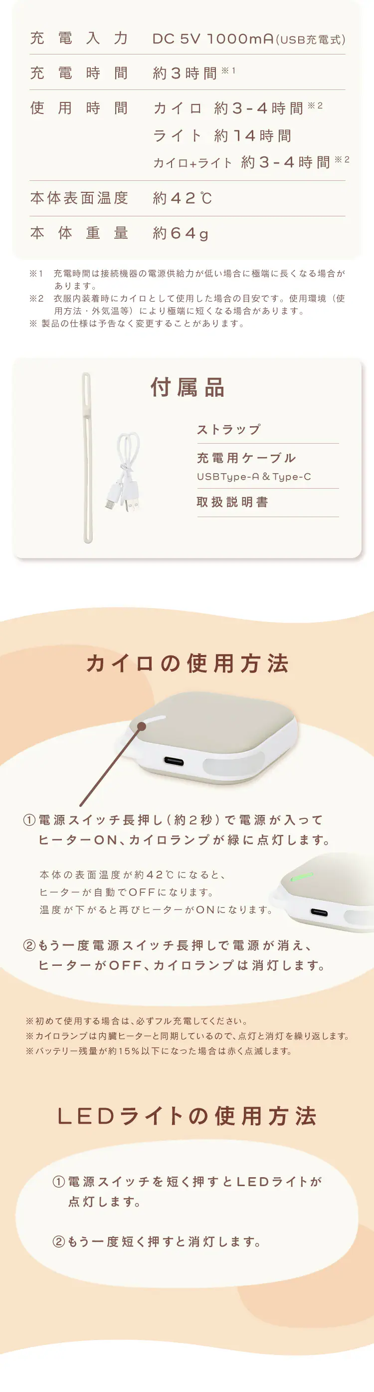 充電式カイロ スクエア ピンク4