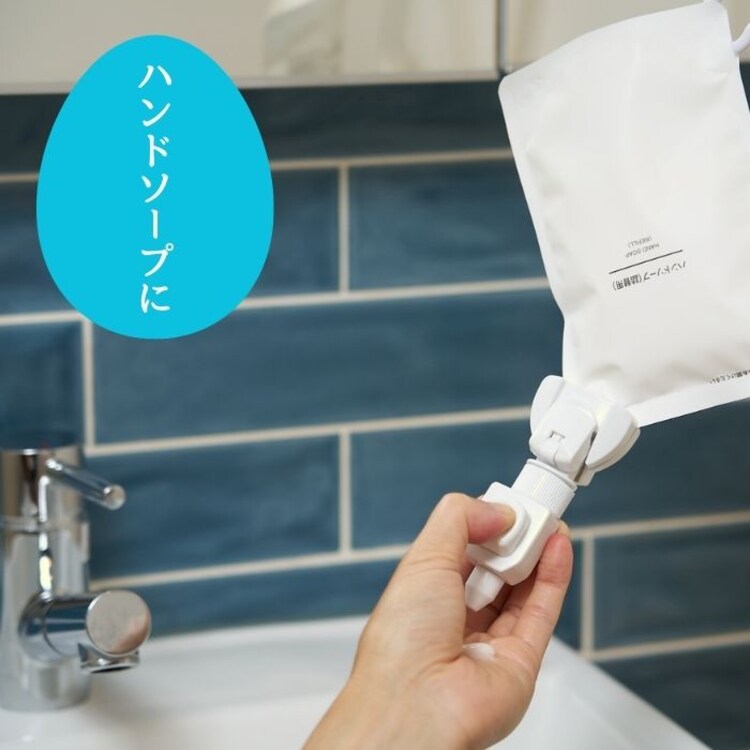 詰替えパック そのまま詰替えクリッピュ 3個セット TC6-W-04 6