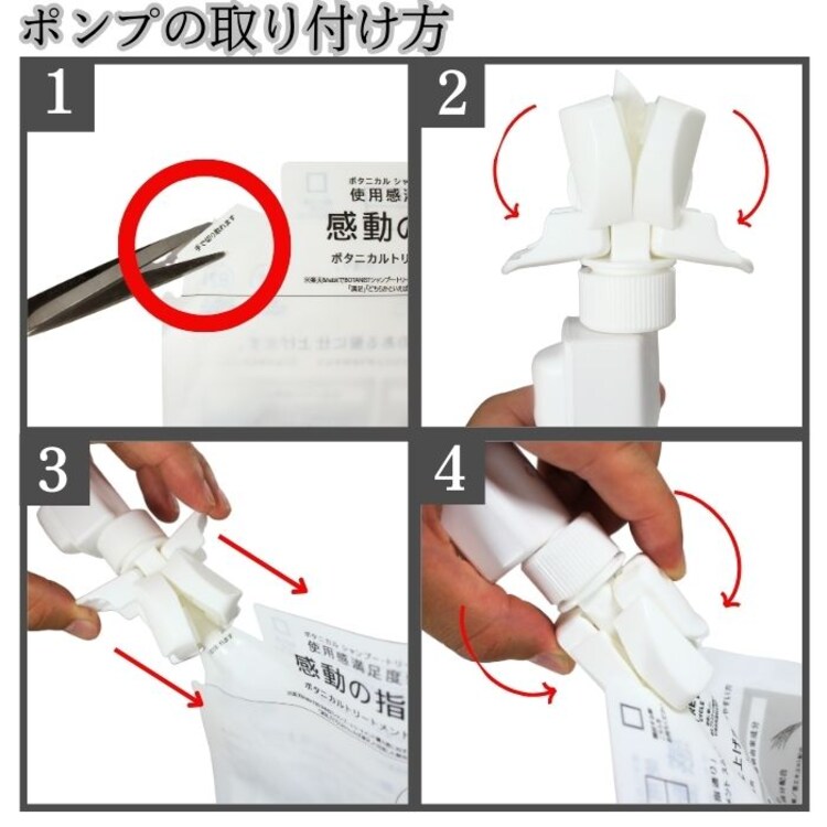 詰替えパック そのまま詰替えクリッピュ 3個セット TC6-W-04 9