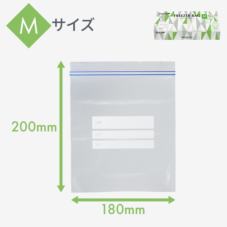 【2個セット】フリーザーバッグ L【SYCP】【SYCP】2