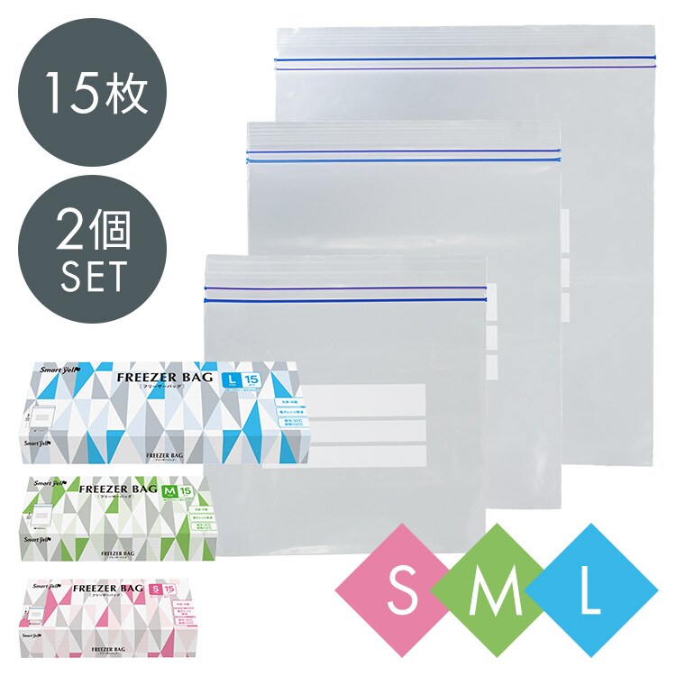 【2個セット】フリーザーバッグ L【SYCP】【SYCP】0