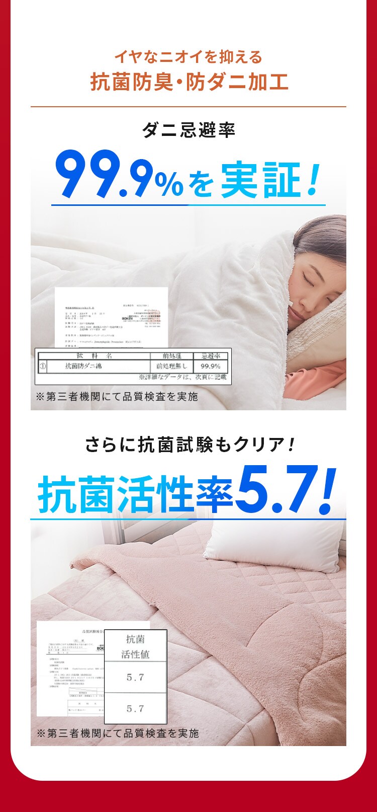シンサレート掛け布団 シングル  ダークネイビー 9