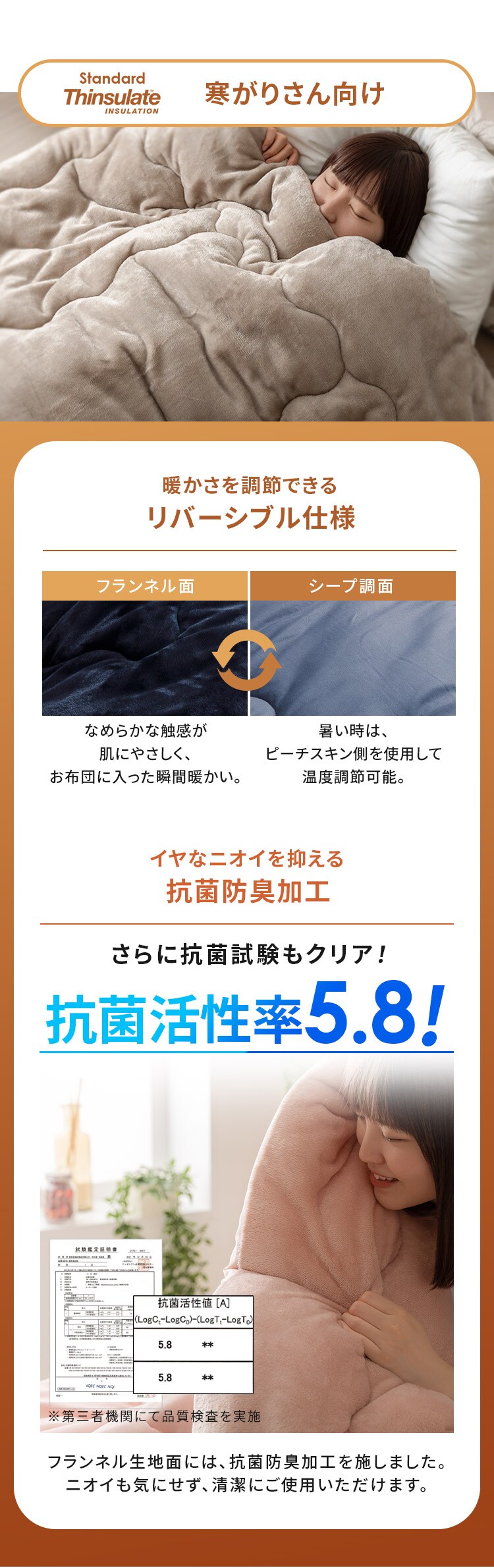 シンサレート掛け布団 シングル  ダークネイビー 10