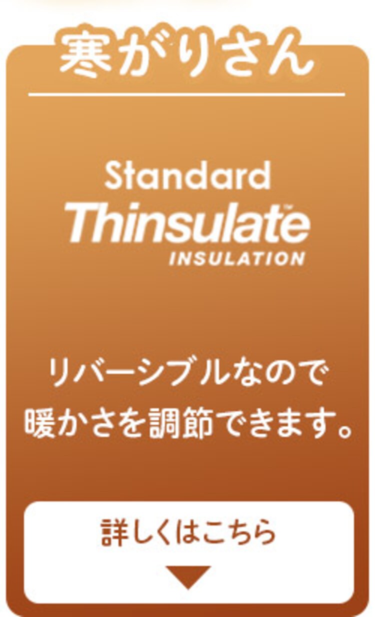 シンサレート掛け布団 シングル  ダークネイビー 5