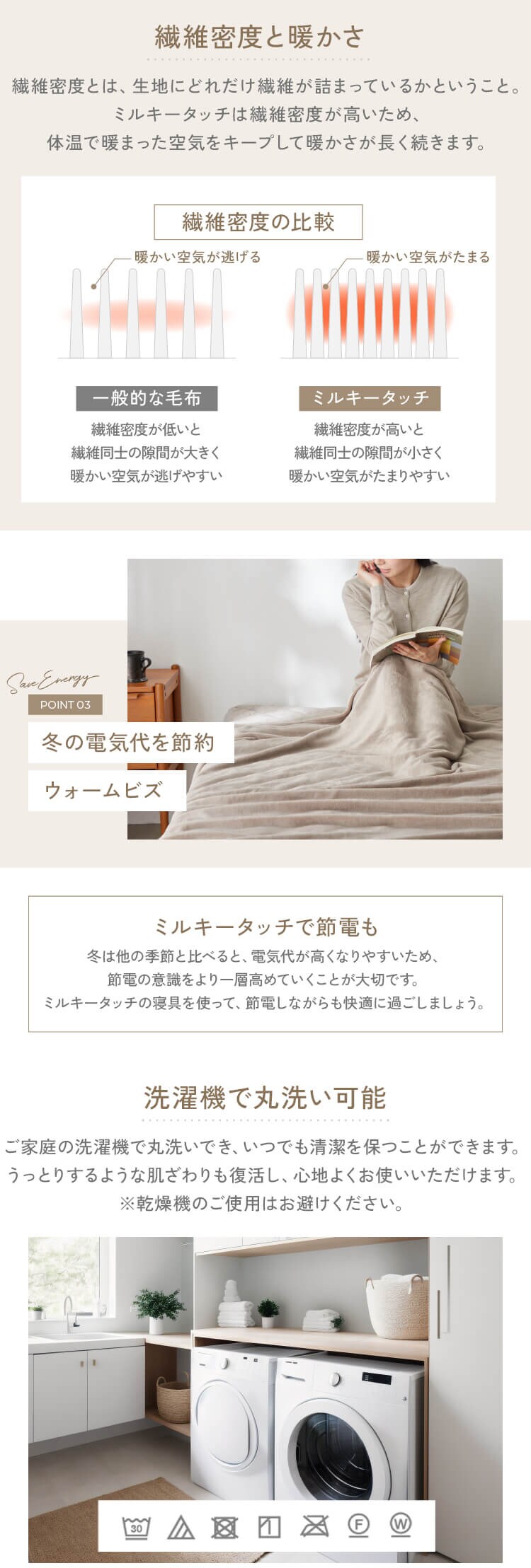 ミルキータッチ毛布 S グレージュ3