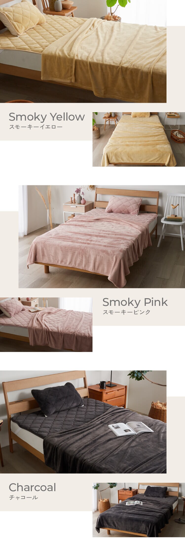 ミルキータッチ毛布 S グレージュ6