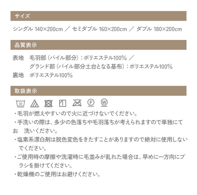ミルキータッチ毛布 S グレージュ7
