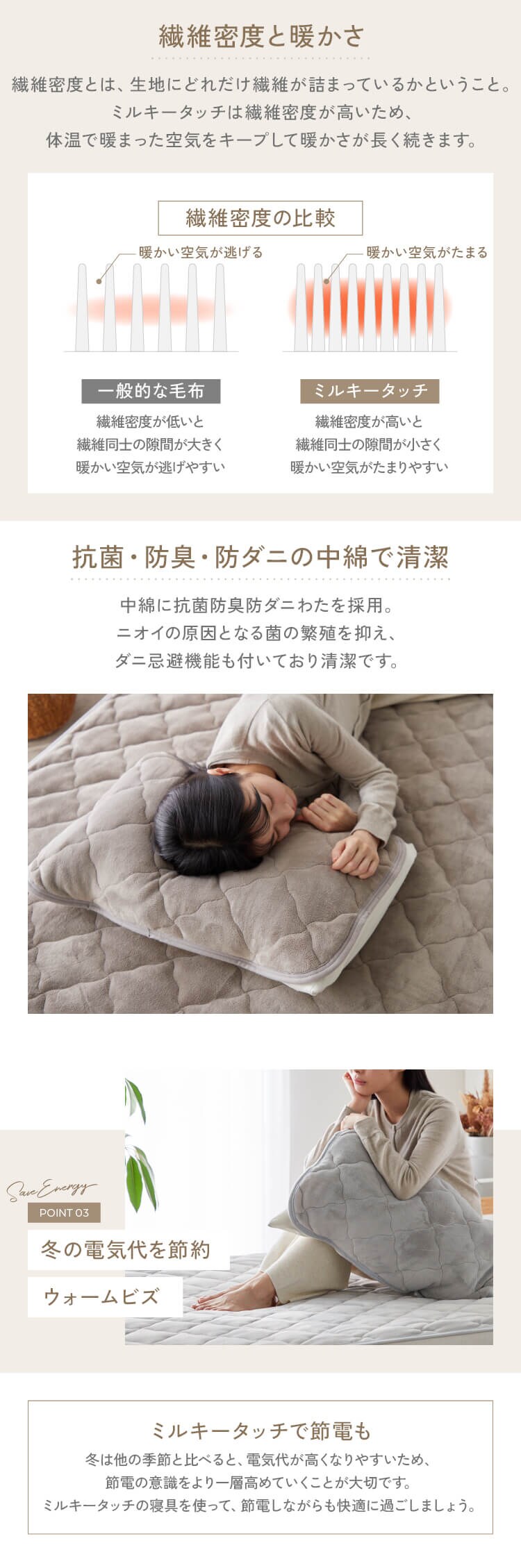 ミルキータッチ枕パッド グレージュ3