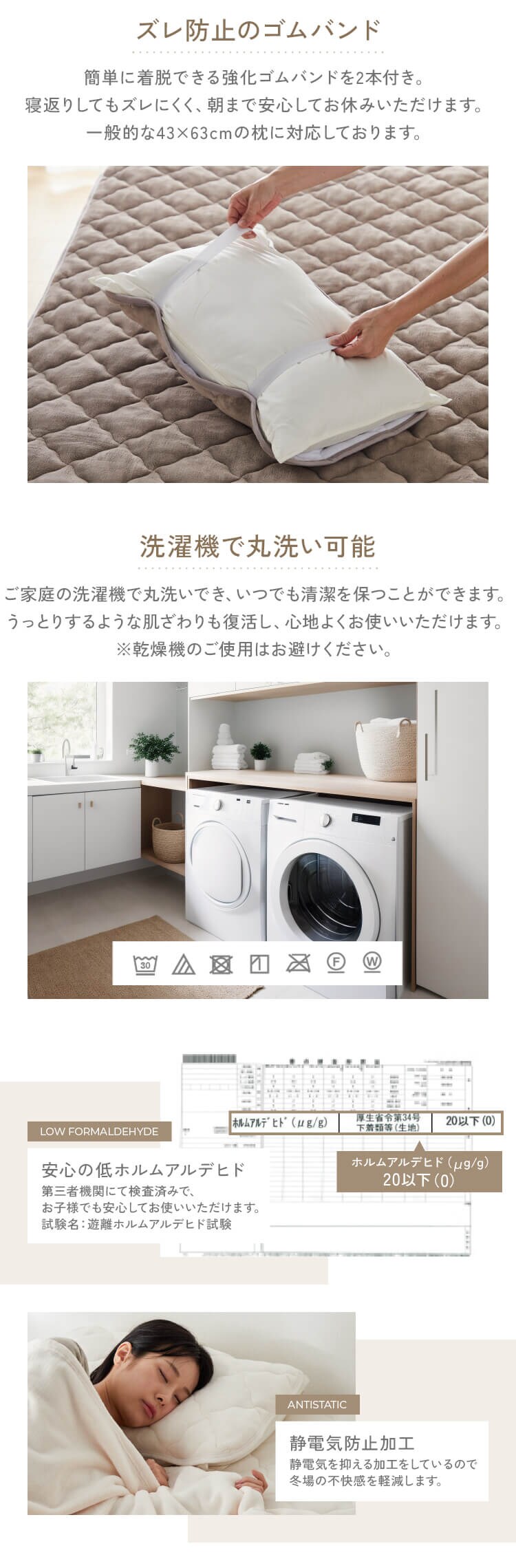 ミルキータッチ枕パッド グレージュ4
