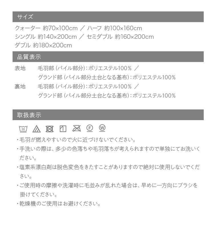 もこふわ毛布 H ベージュ6