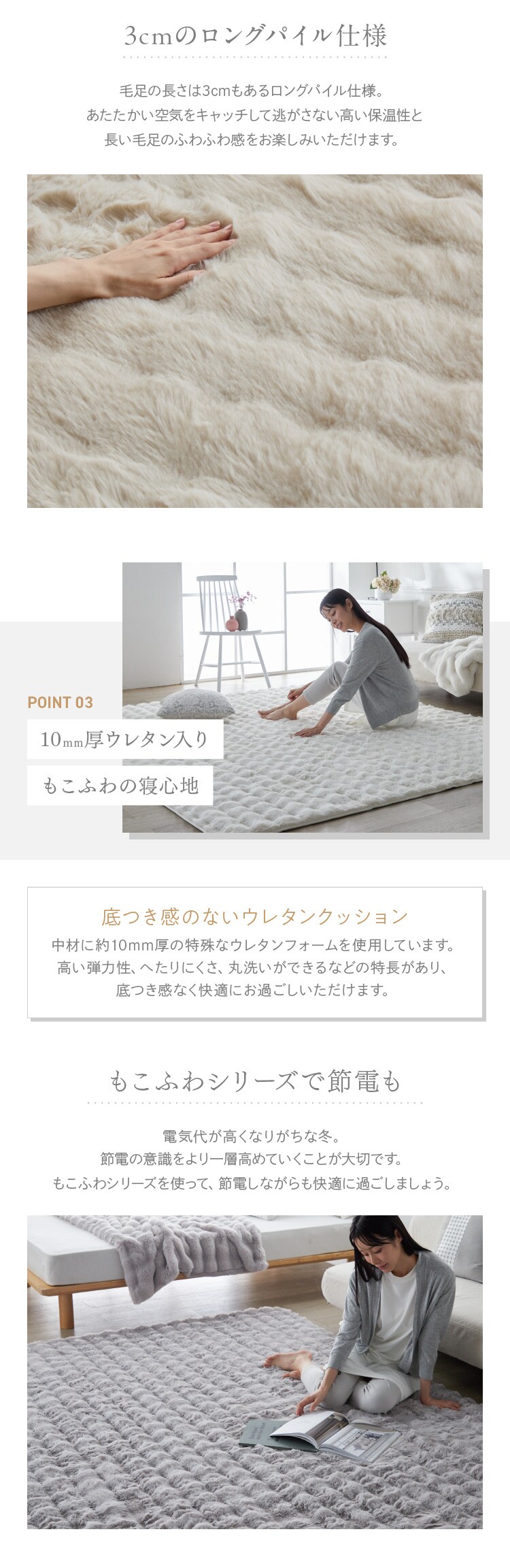 ラグ もこふわラグ ウレタン入り 130cm&times;190cm ベージュ3