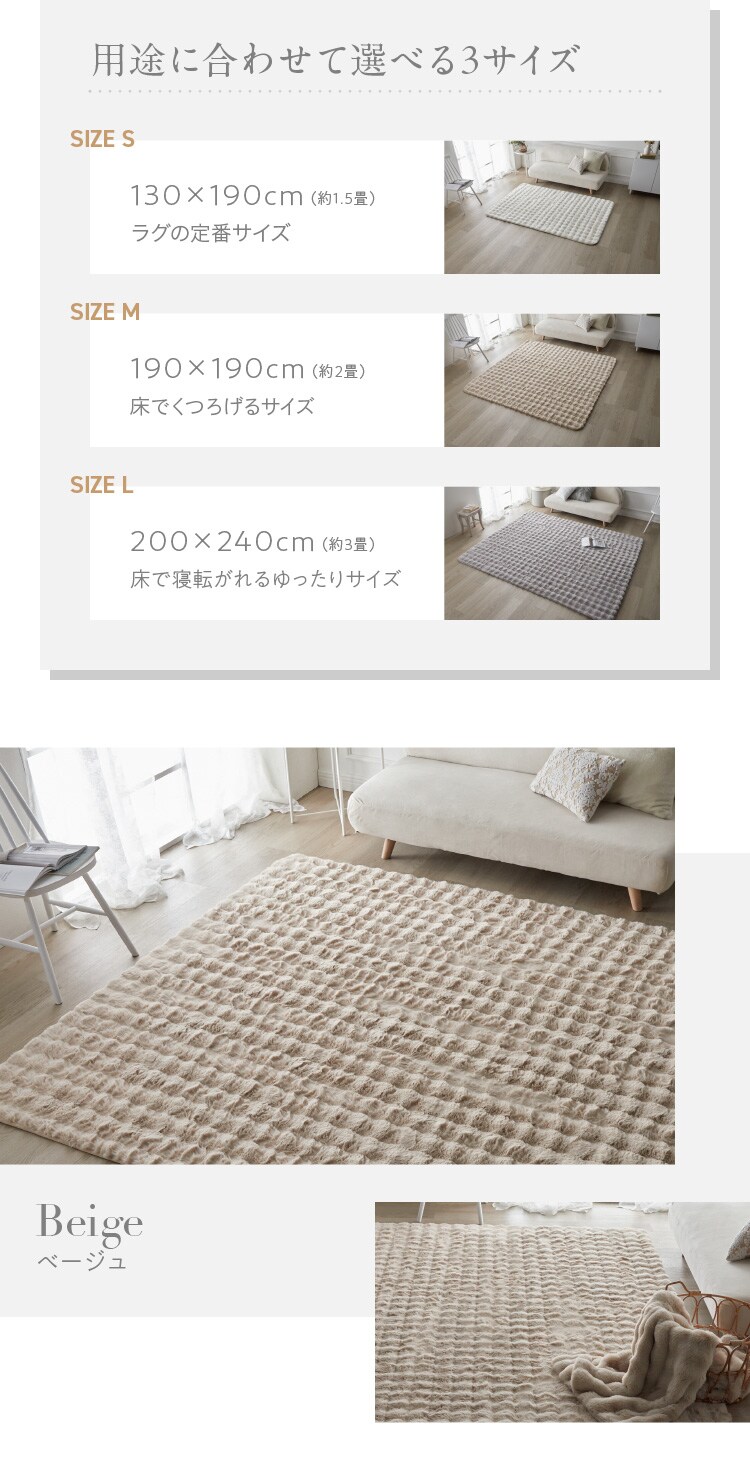 ラグ もこふわラグ ウレタン入り 130cm&times;190cm ベージュ5