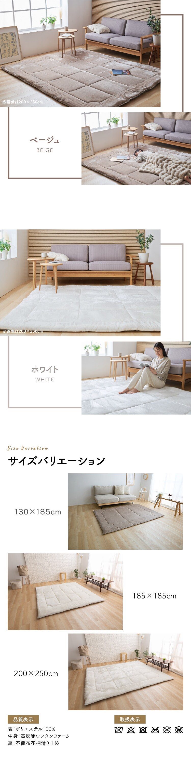 ラグ 超極厚ラグ 5層構造 極厚6cm 抗菌・防臭 防ダニ加工 130cm&times;185cm ベージュ7