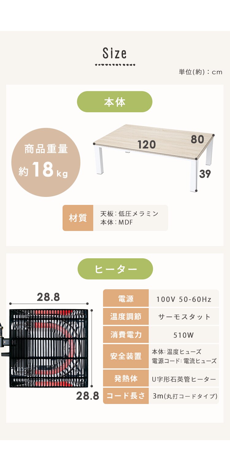 ヴィンテージこたつ 本体 120&times;80? 長方形 SJ-K32-IR 天板Cブラウン 5
