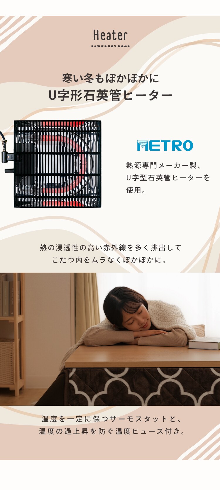 【セット品】 ヴィンテージこたつ 120&times;80? 長方形 SJ-K36-IR 天板：ナチュラル&times;布団：グレージュ3