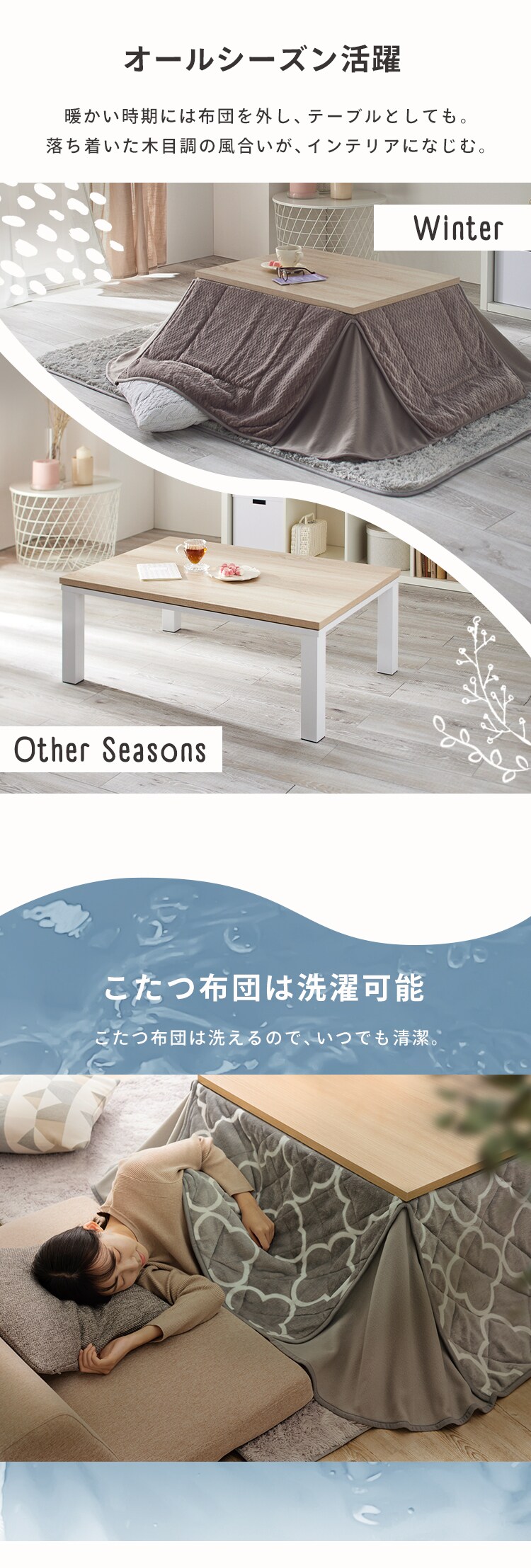 【セット品】 ヴィンテージこたつ 120&times;80? 長方形 SJ-K36-IR 天板：ナチュラル&times;布団：グレージュ4