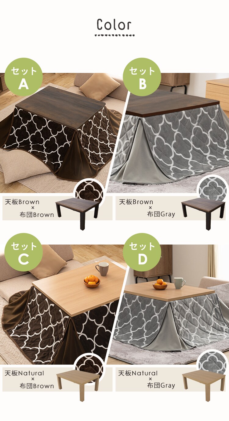 【セット品】 ヴィンテージこたつ 120&times;80? 長方形 SJ-K36-IR 天板：ナチュラル&times;布団：グレージュ5