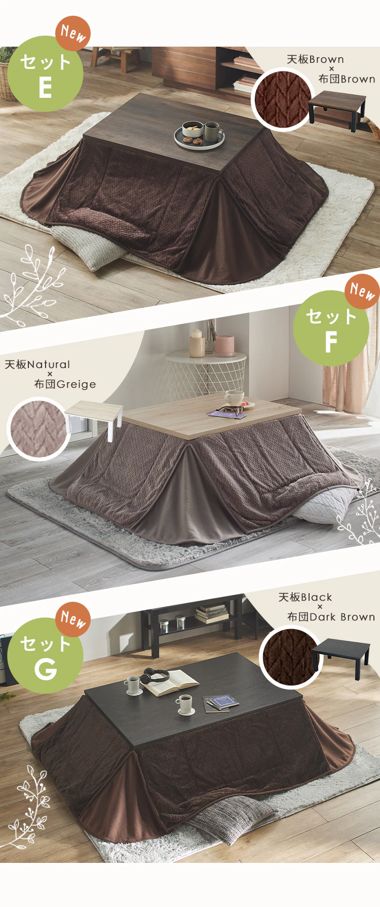 【セット品】 ヴィンテージこたつ 120&times;80? 長方形 SJ-K36-IR 天板：ナチュラル&times;布団：グレージュ6
