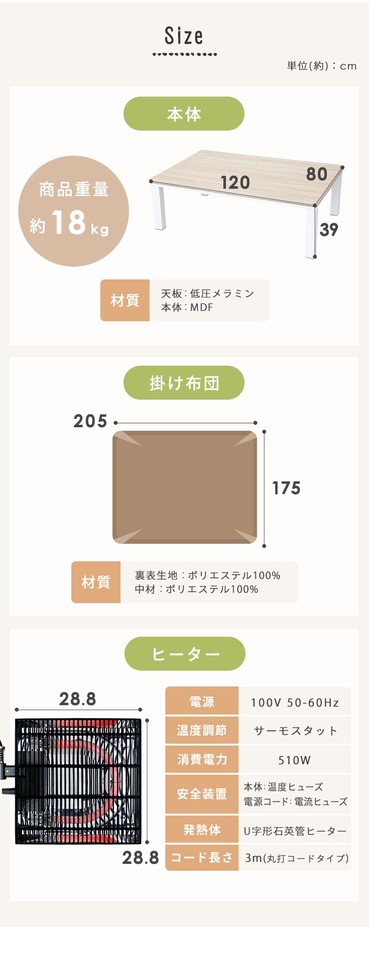 【セット品】 ヴィンテージこたつ 120&times;80? 長方形 SJ-K36-IR 天板：ナチュラル&times;布団：グレージュ7