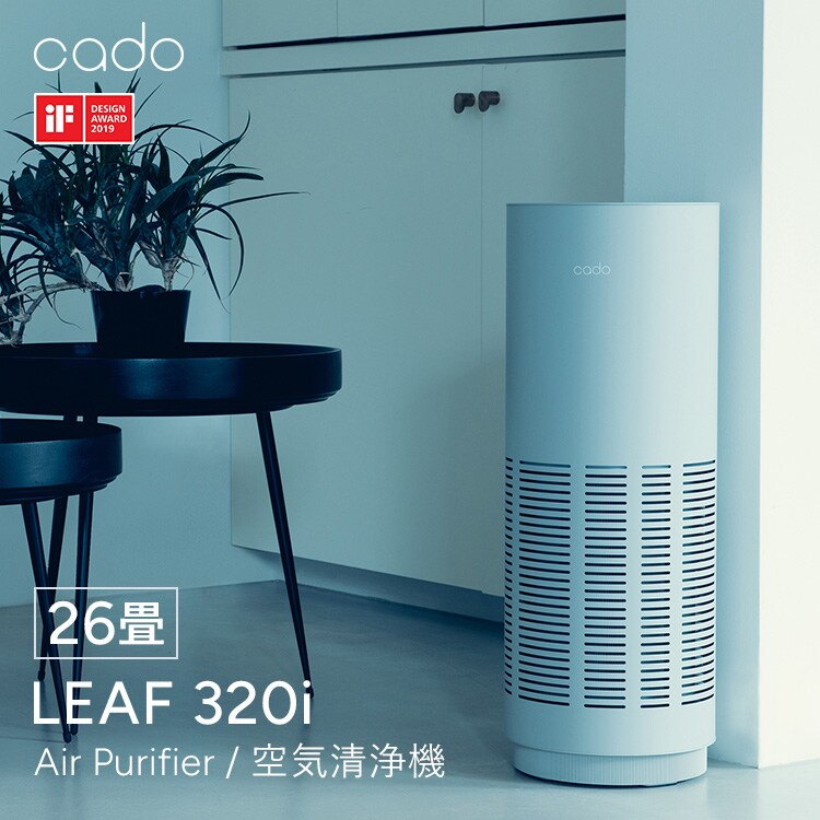 cado 空気清浄機（26畳） LEAF320i インディゴブラック 7267241