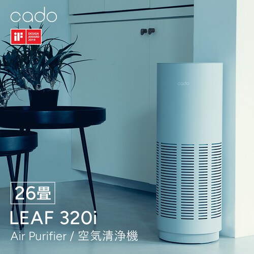cado 空気清浄機（26畳） LEAF320i インディゴブラック 7267241 
