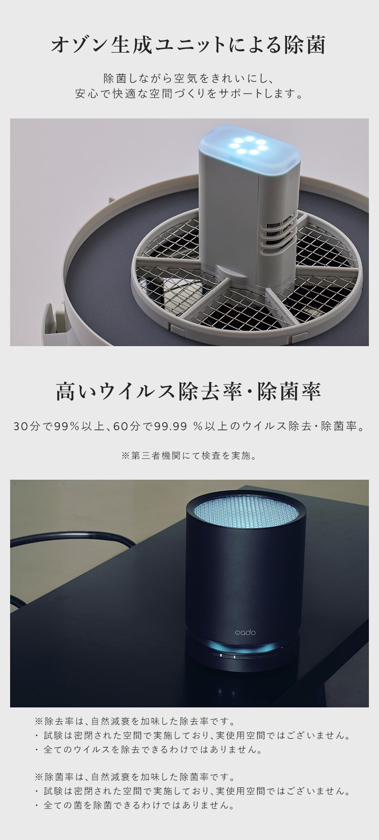 cado 空気清浄機（17畳） LEAF130 全3色2