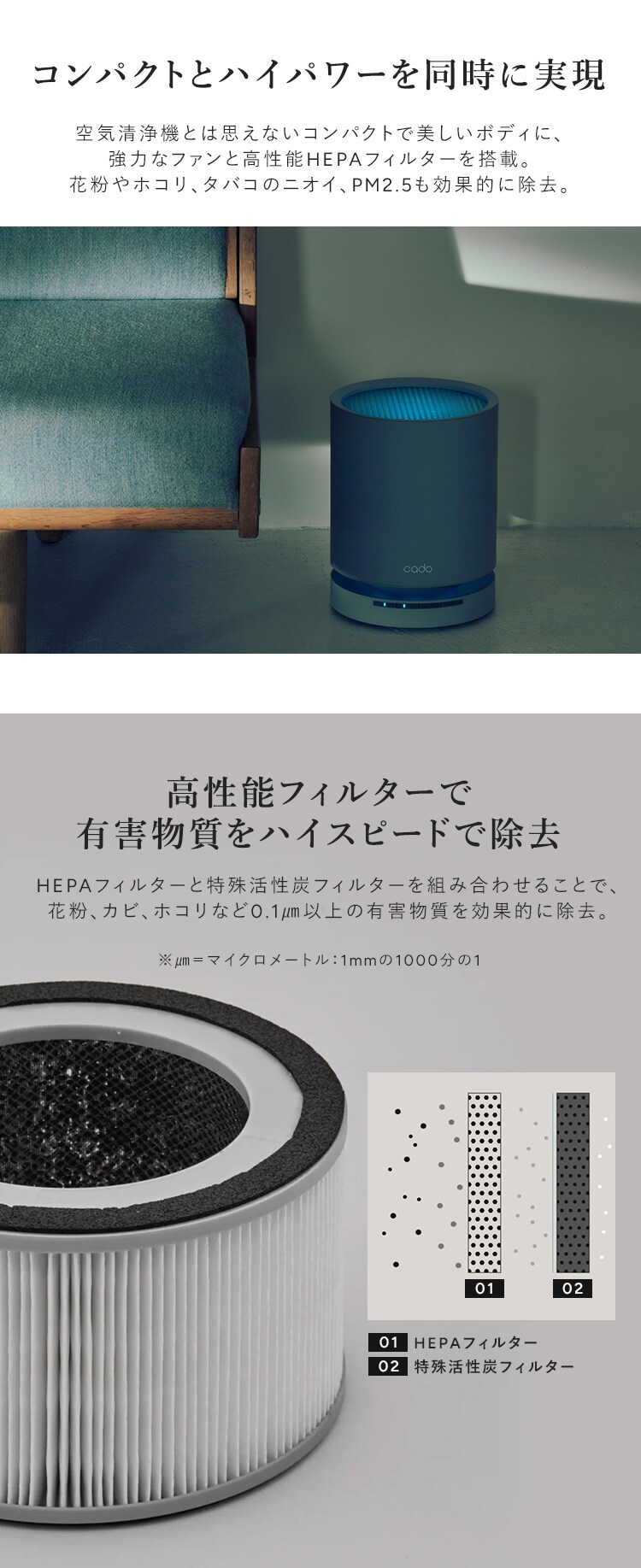 cado 空気清浄機（17畳） LEAF130 全3色3