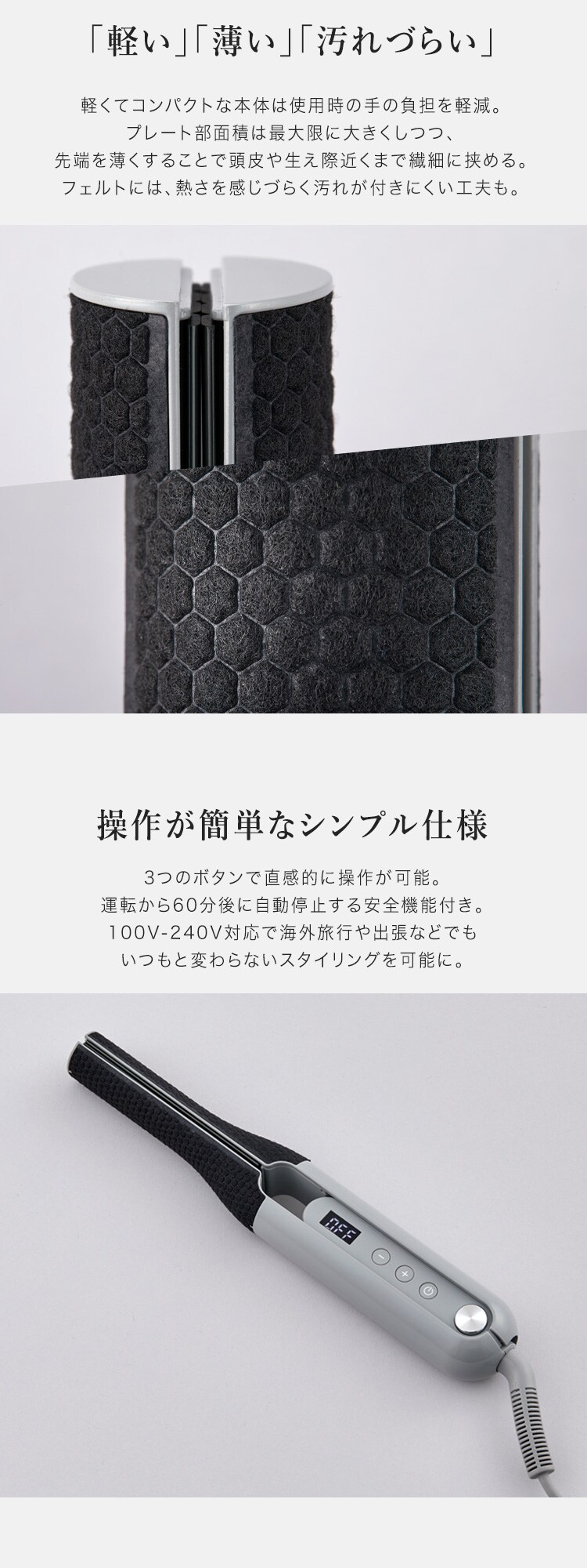 cado ヘアアイロン BI-G1 全2色4