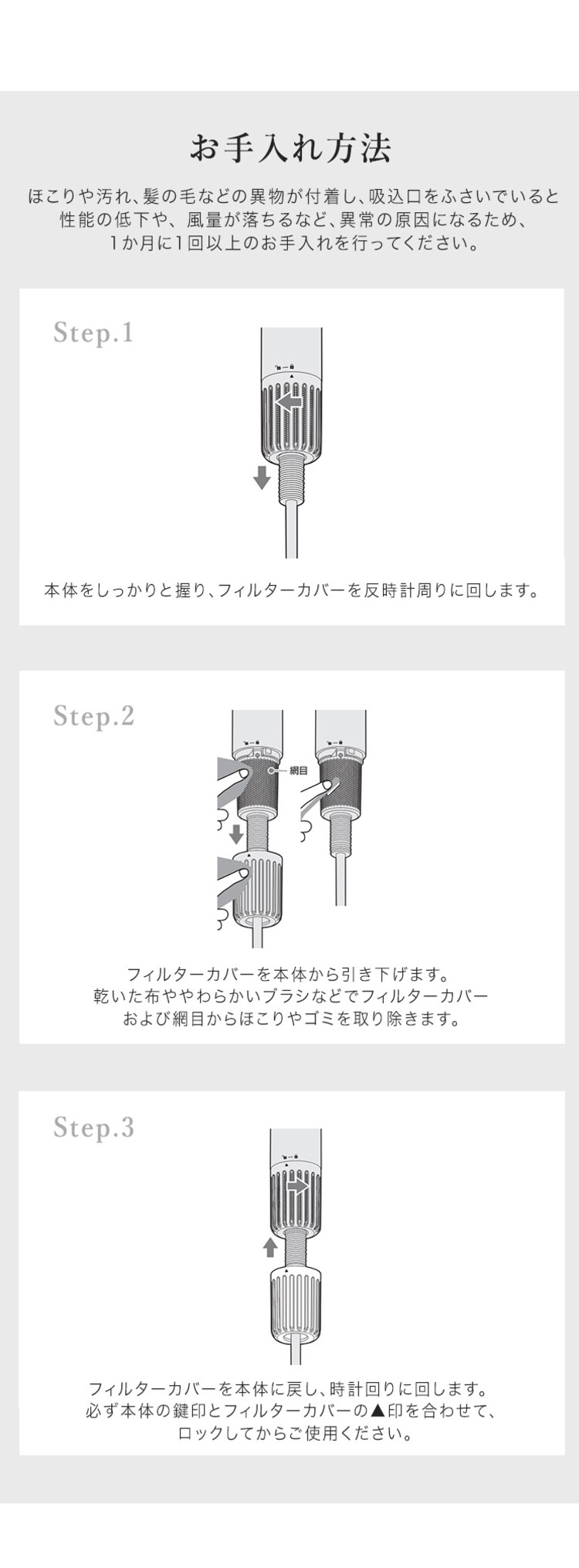 cado スティック型ヘアドライヤー BD-S1 シルバー4