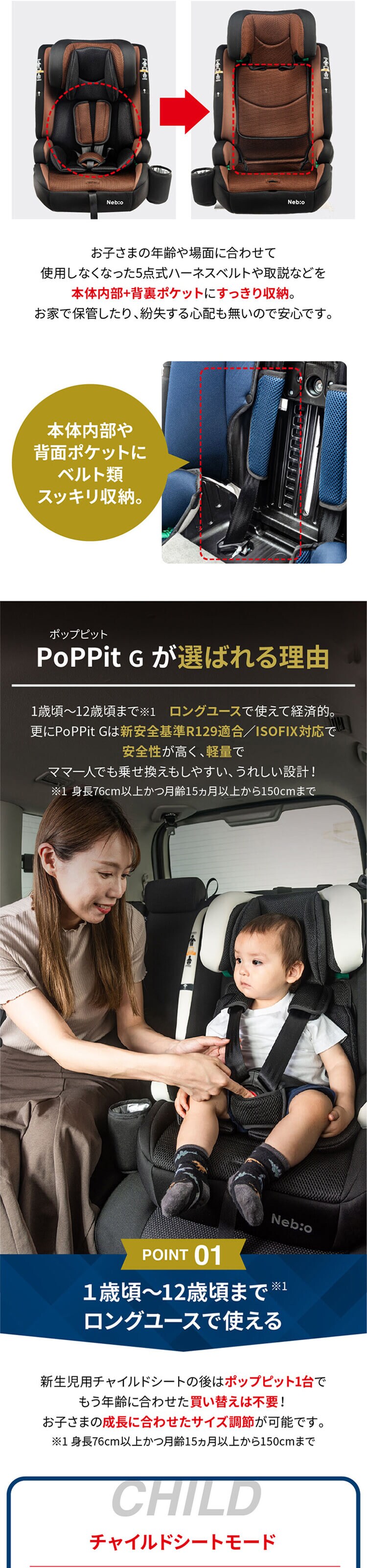 ポップピットＧ Pop PitＧ 81236 ホワイト【プラザセレクト】8