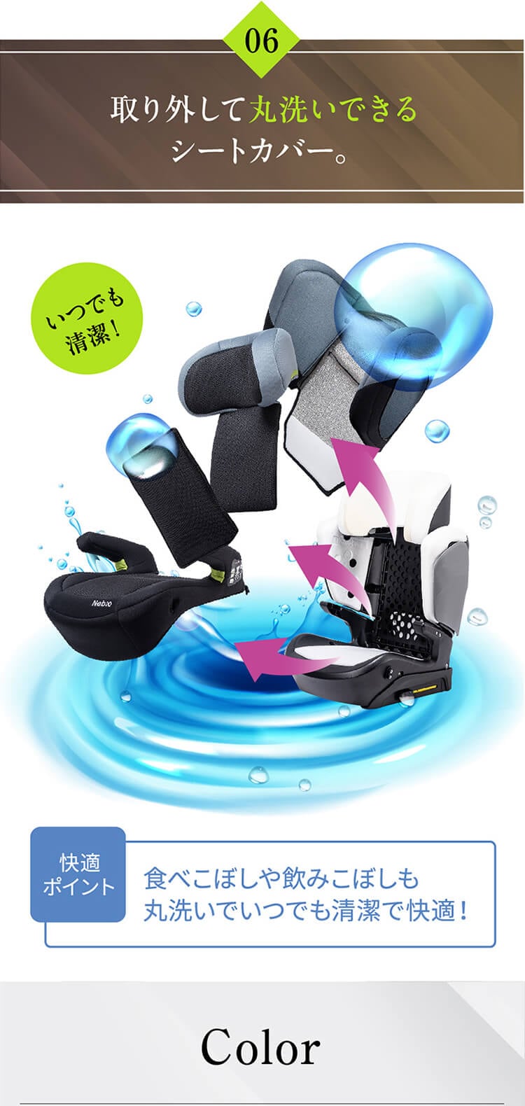 ジュニアシート ISOFIX 固定式 3歳半から12歳 R129適合モデル 取り付け簡単 グランデピット Grande Pit 81226 ブラック10