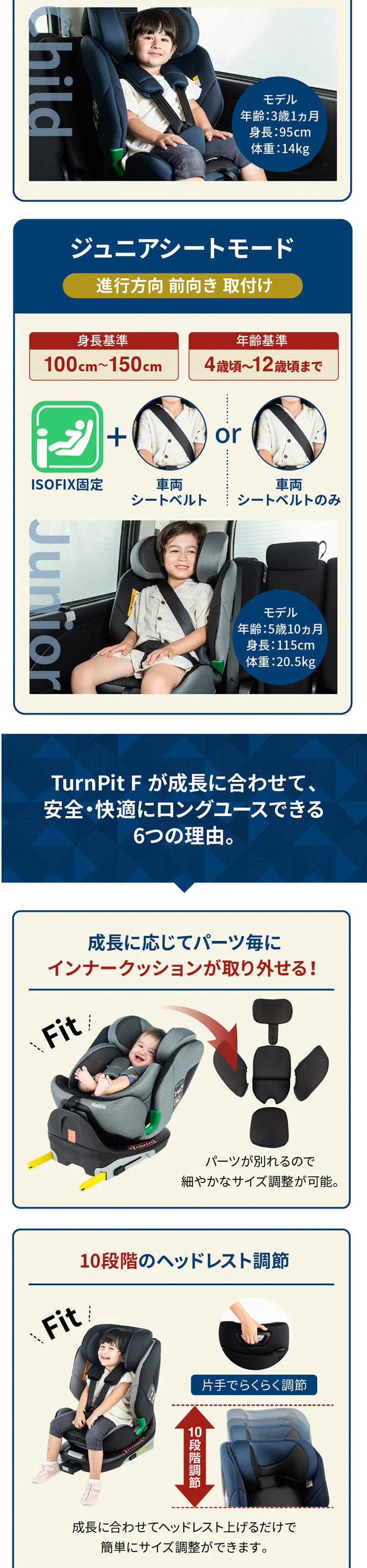 ターンピットＦ Turn PitＦ 81237 ブラック【プラザセレクト】12