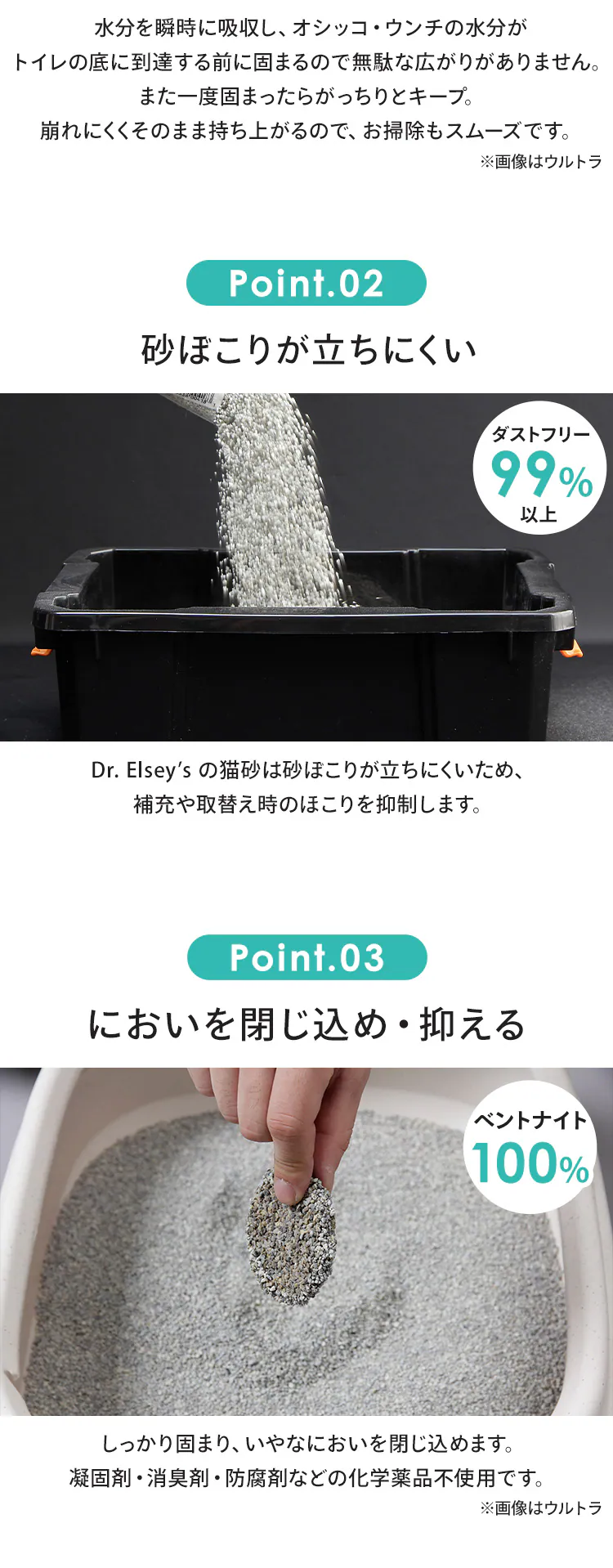 【2個セット】プレシャスキャット センティド 鉱物 猫砂(香り付き)3