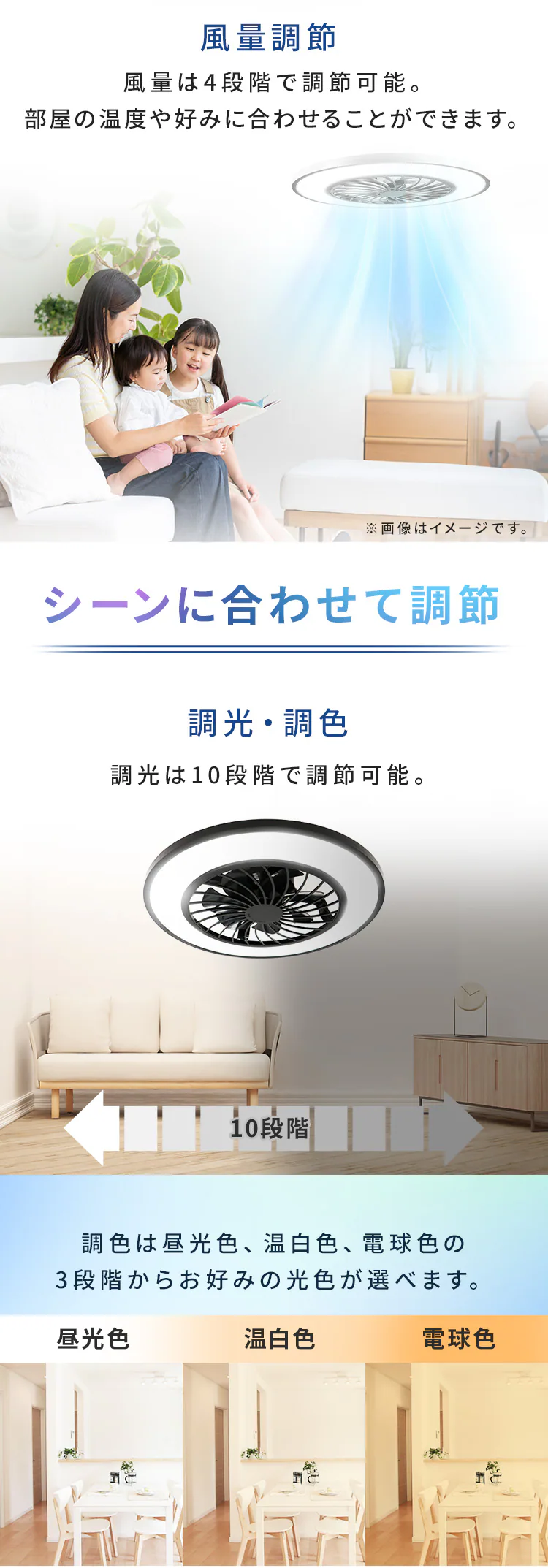 シーリングファンライト 10畳用 LED HLCF-550 全2色1