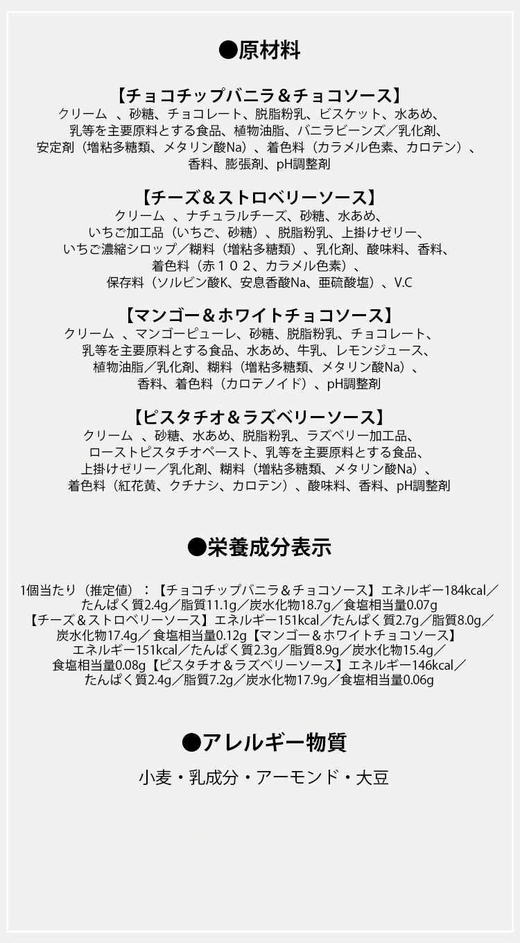 キハチフードホール アイスギフト AH-KF 【時間指定不可】【代引き不可】2
