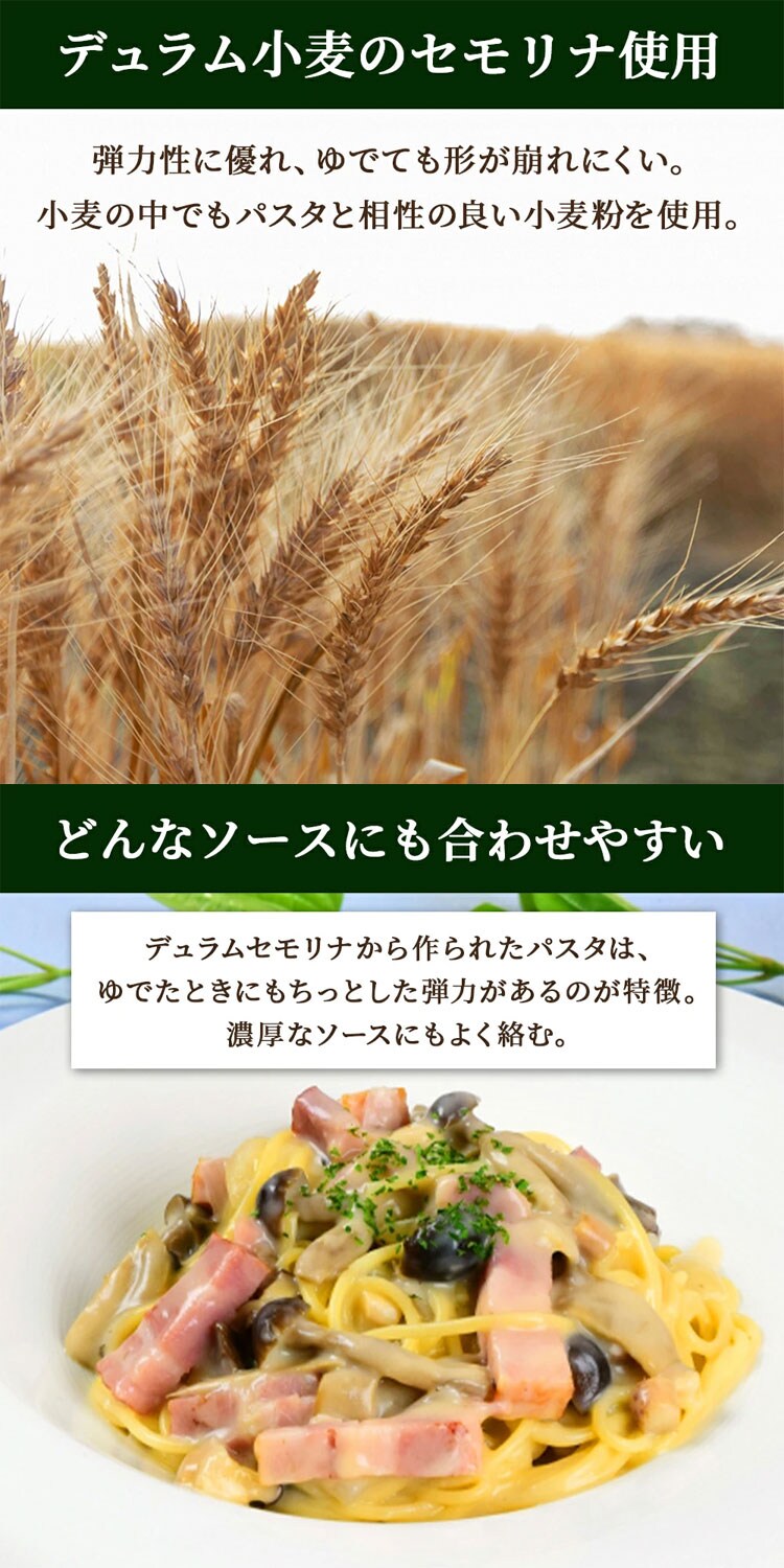 Durumuパスタ 500g 0