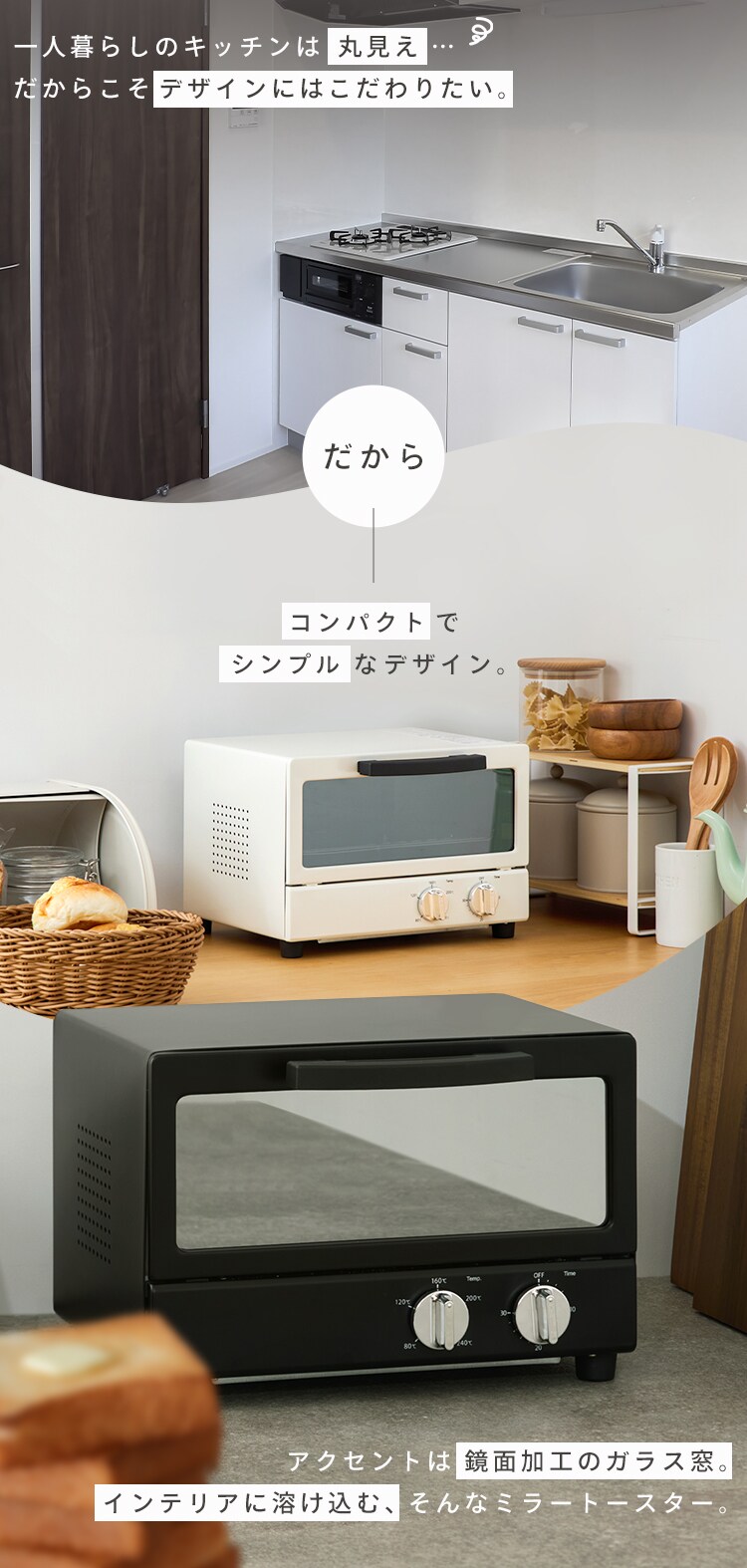 オーブントースター ミラー 2枚焼き POT-213-B ブラック1