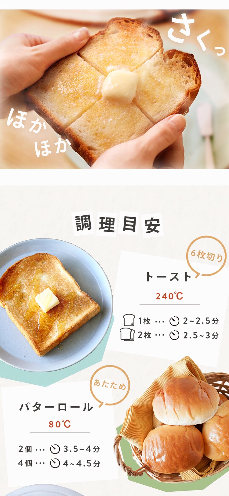 オーブントースター ミラー 2枚焼き POT-213-B ブラック4