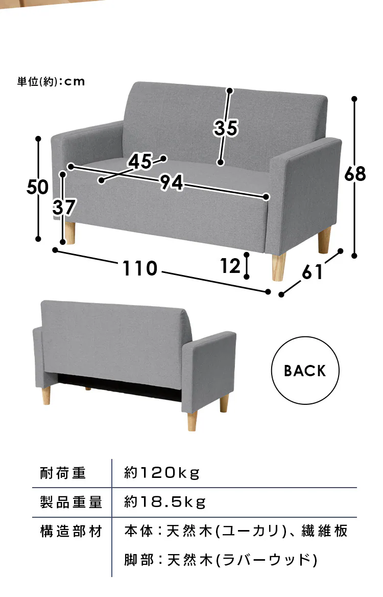 ソファ 2人掛け コンパクト FBS-2P 全8色8